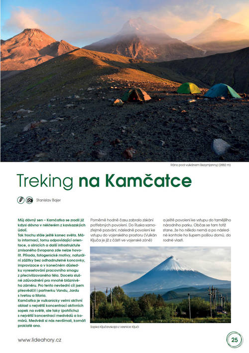 Kamatka